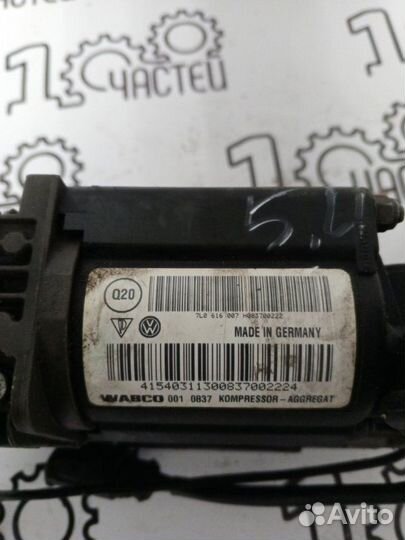 Компрессор Porsche Cayenne 957