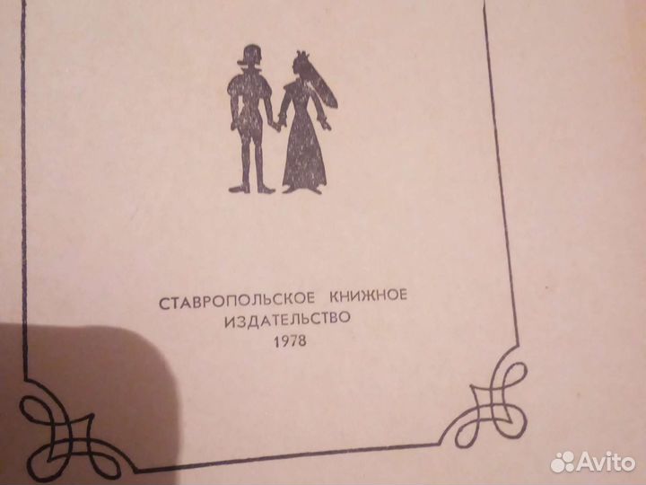 Сказки братьев Гримм