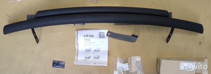 Защита переднего бампера Lifan X50 1xsra60