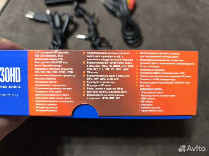 Электронная книга texet тв 430