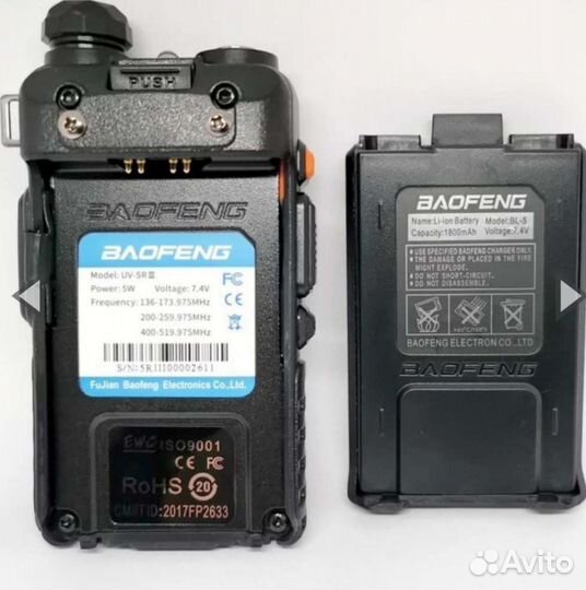 Рация baofeng uv 5r