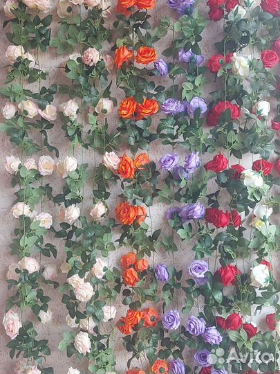 Лианы розочки 220 см