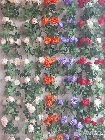 Лианы розочки 220 см