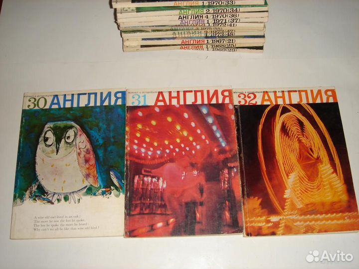 Журналы Англия