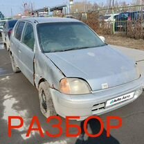 Honda Logo 1.3 CVT, 1996, битый, 80 000 км, с пробегом, цена 20 000 руб.