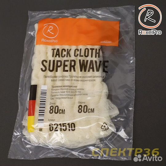 Салфетка антистатическая RoxelPro 80х80см