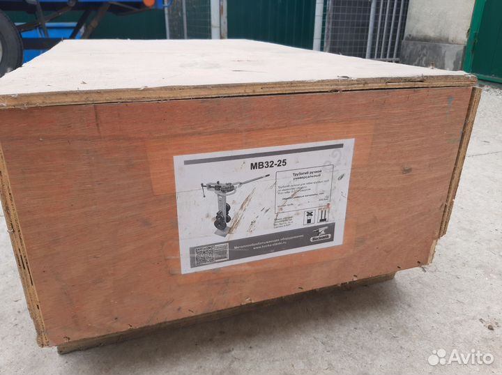 Трубогиб ручной бмк-32-25