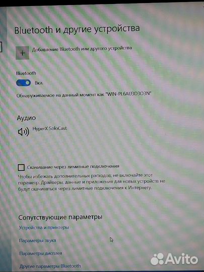 Студийный микрофон hyperx