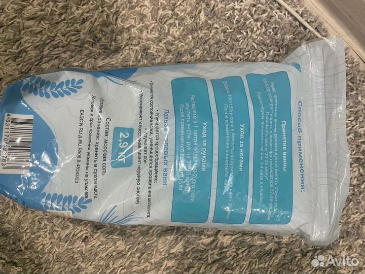 Формы для мыла