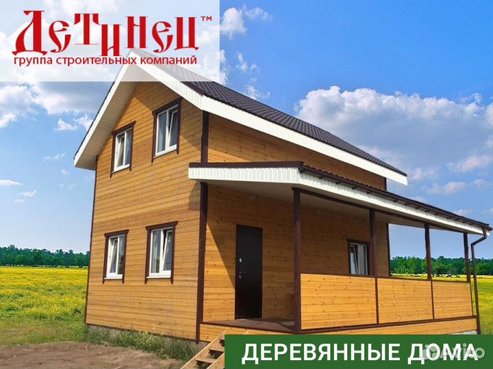 Каркасный дом 108 кв.м. с мансардой и террасой