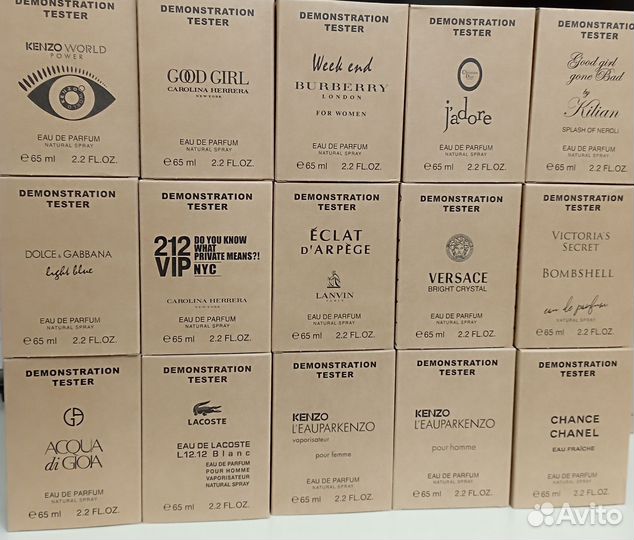 Тестер женский Duty Free Kenzo Word Parfum