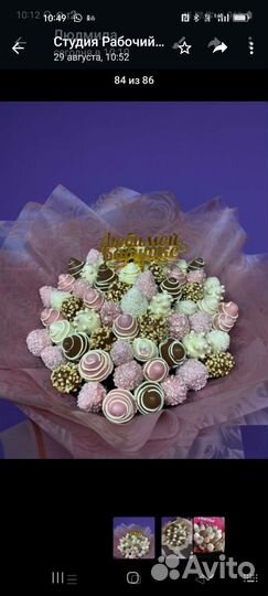 Клубника в шоколаде