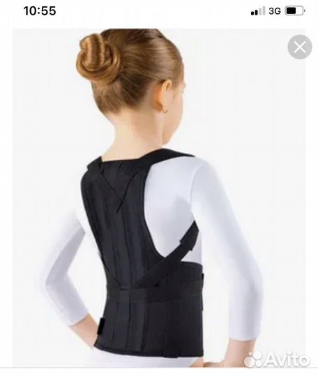 Корсет ортопедический черный грудопоясничный 128