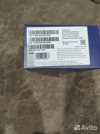Zte blade 20 smart
