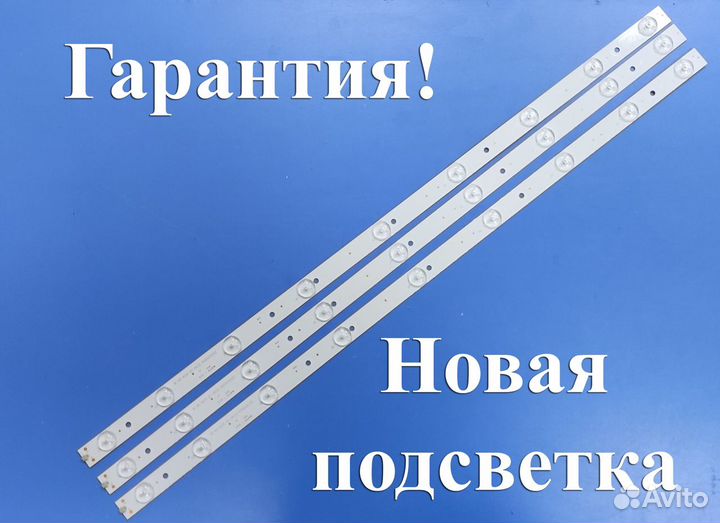 0041 Светодиодная подсветка zdcx315D09-ZC14F-01