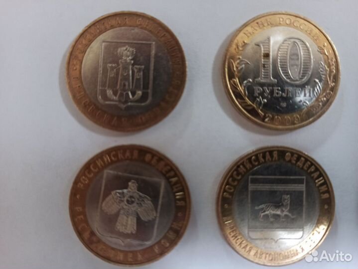 Советские деньги