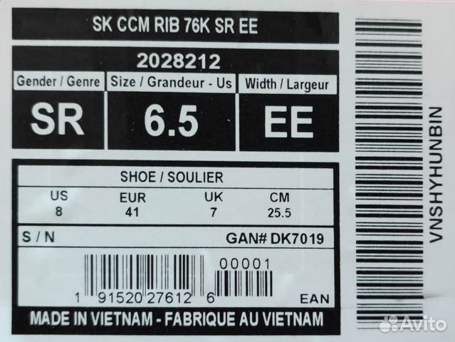 Хоккейные шорты взрослые, форма SR M/L объявление продам