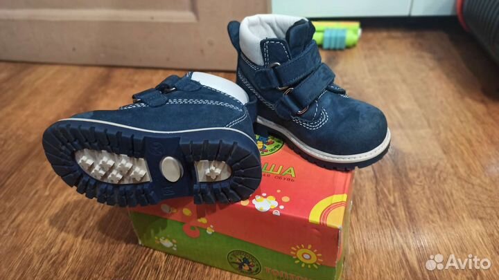 Детская обувь