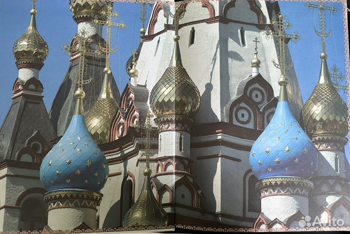 Православные книги