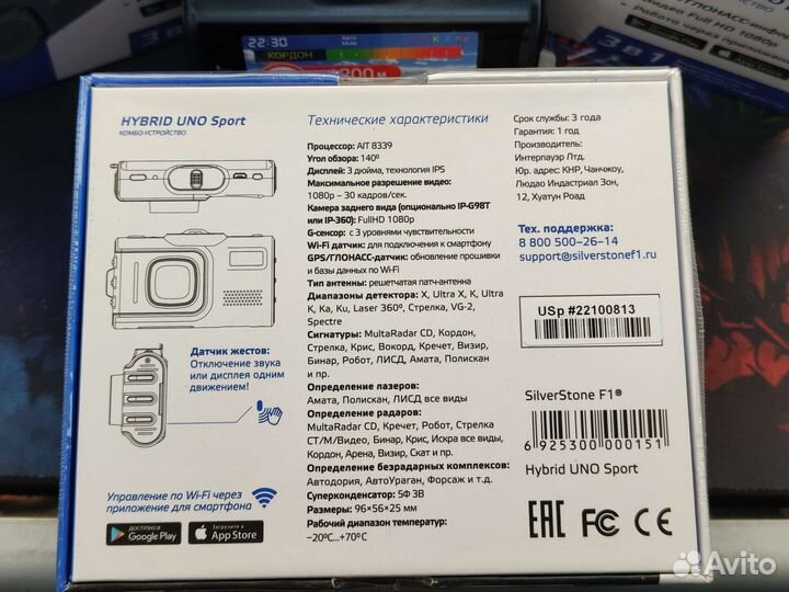 Видеорегистратор для автомобиля silver stone f1