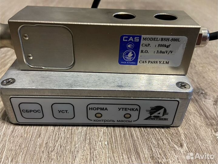 Тензодатчик