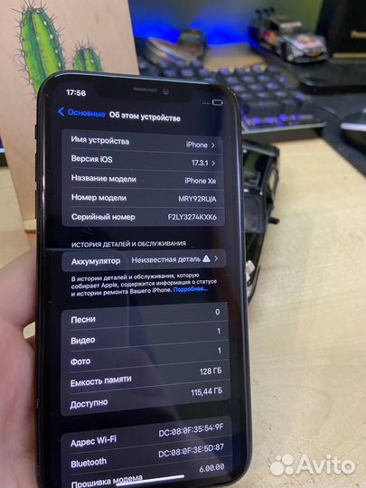 iPhone Xr, 128 ГБ