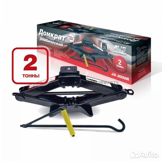 Домкрат ромбический AVS A80677S