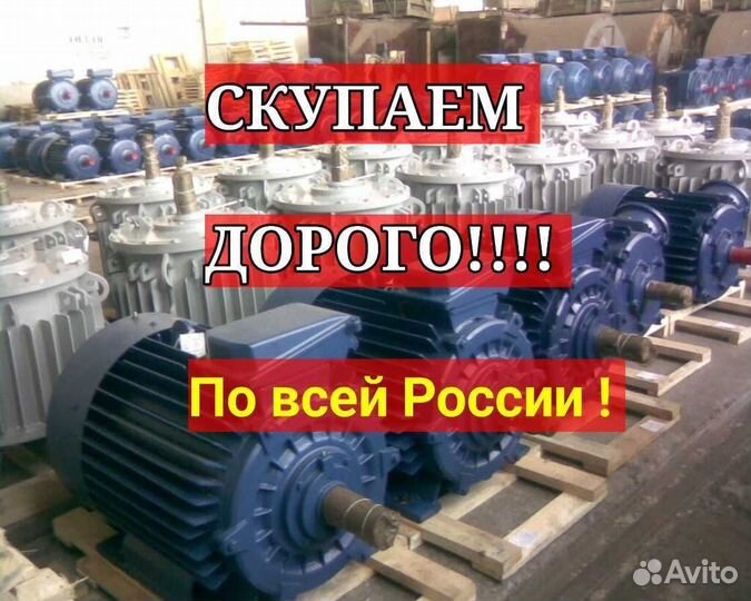 Электродвигатели постоянного тока