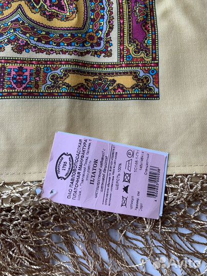 Павловопосадский платок - шаль Волшебница