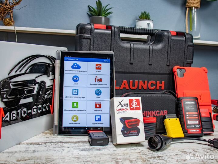 Launch x431 Pro-8 full + 200гб базы