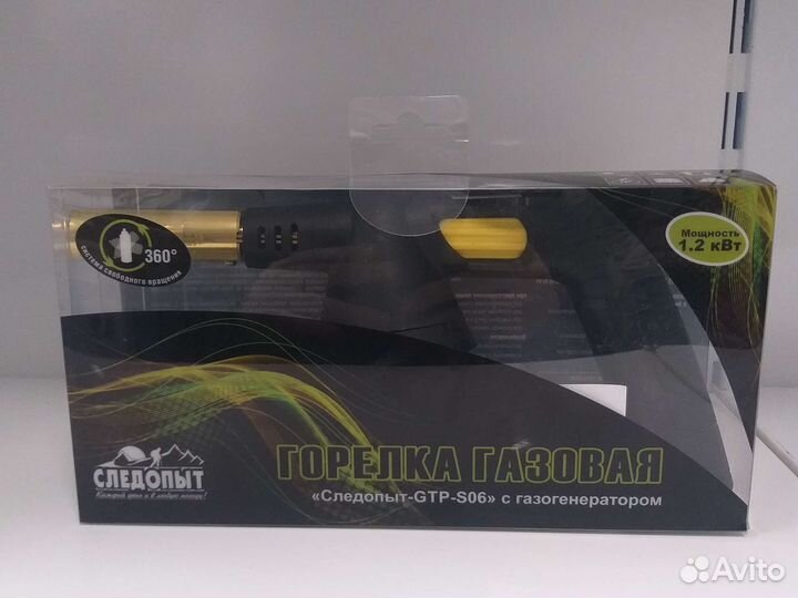 Горелка газовая Следопыт GTP-S06