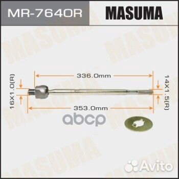 Тяга рулевая MR7640R Masuma