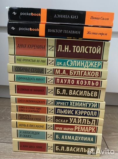 Книги