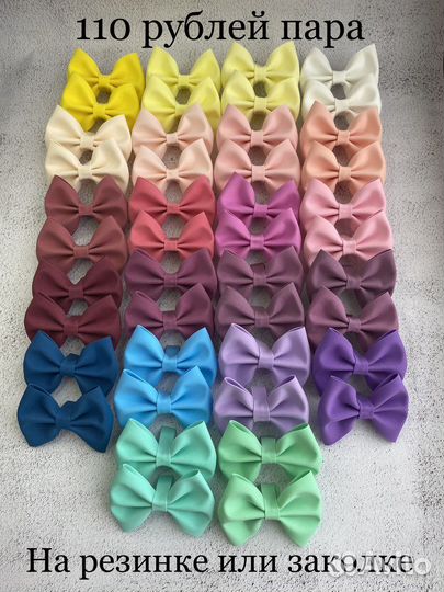 Бантики для девочки ручной работы