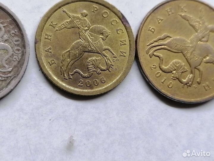 Монеты 1коп 5коп 10коп 50копеек