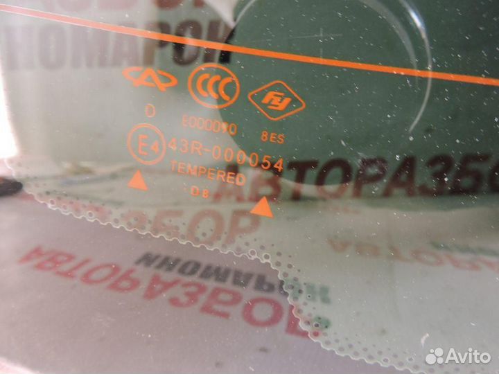 Стекло заднее Chery Fora A21 2006-2010