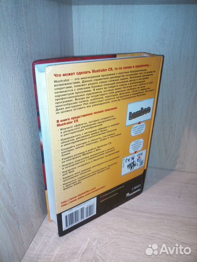 Illustrator CS. Олспач Т., Олспач Д. 2004г., 656ст