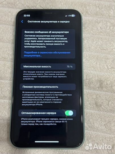 iPhone 11, 128 ГБ