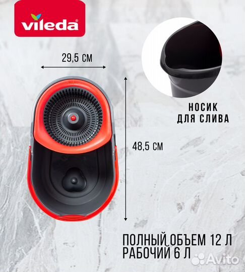 Набор для уборки Турбо (Швабра и ведро с отжимом)