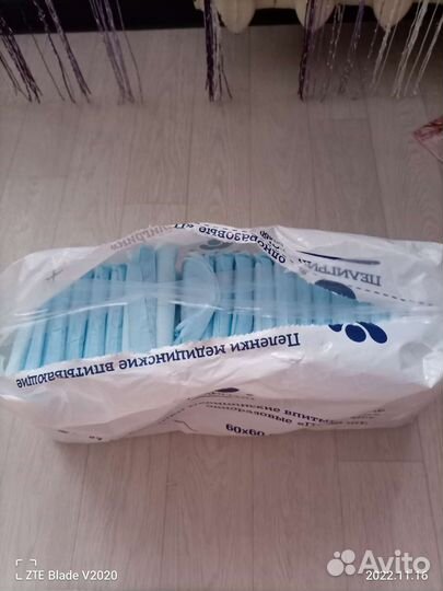 Пеленки одноразовые