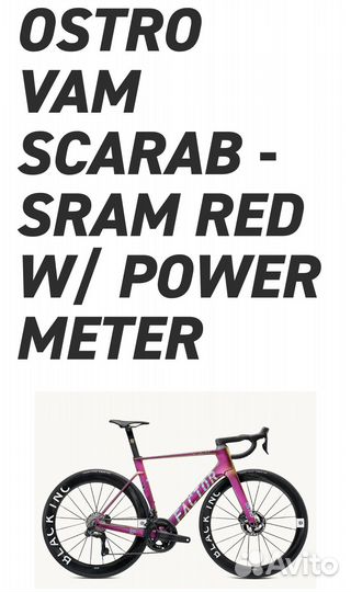 Велосипеды Factor шоссе,трек,байк,гравел,разделка