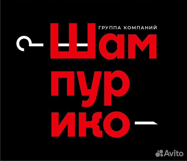 Повар Шаурмист (без опыта)