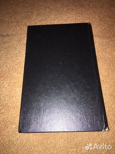 Войнович в 5 т,изд.1993 г,т.2