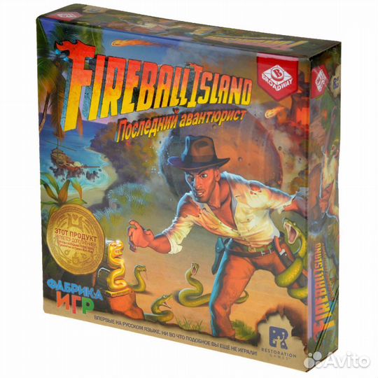 Fireball Island: Последний авантюрист