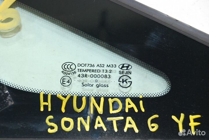 Стекло заднее левое Hyundai Sonata YF 2.4 G4KJ