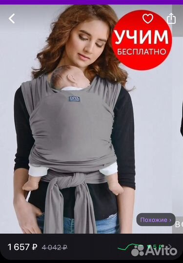 Кокон для новорожденных