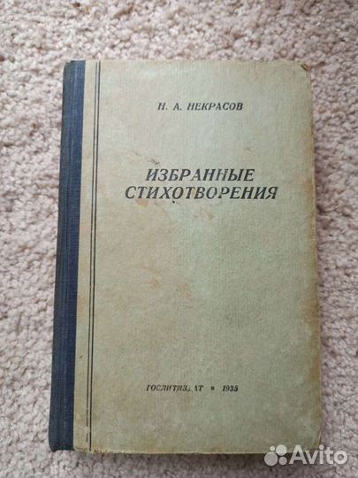 Старинные антикварные книги