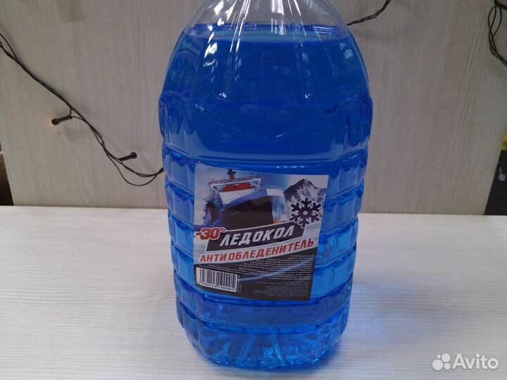 Незамерзайка