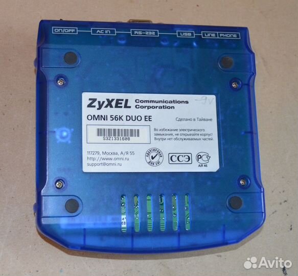 Модем zyxel omni56K DUO