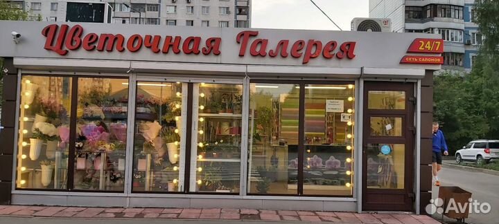 Ночной флорист
